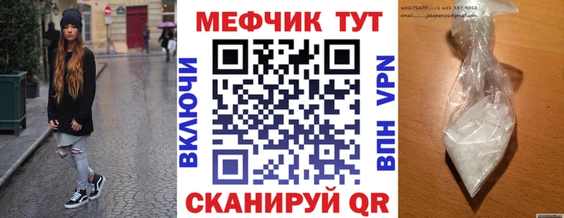 Купить закладку Каннабис  СК  Амфетамин  Мефедрон  Ряжск