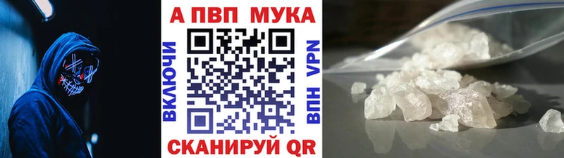 Купить закладки  Ряжск  А ПВП СК КРИС 