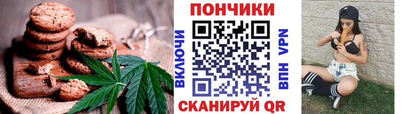 Купить закладки  Ряжск  Cannafood конопля 