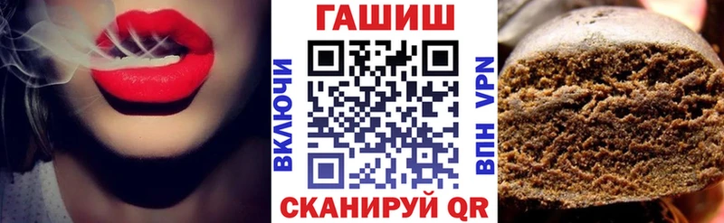 ГАШ Cannabis  Купить  Ряжск 
