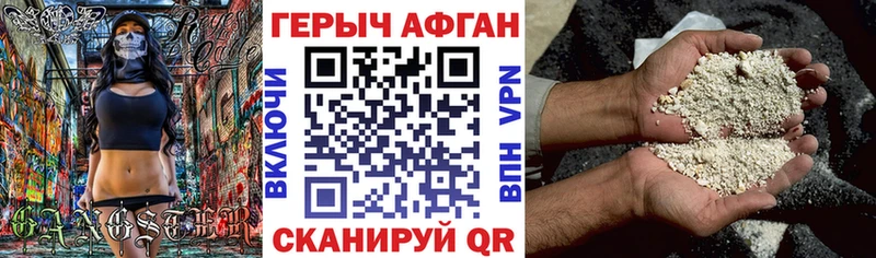 Героин Heroin  Купить  Ряжск 