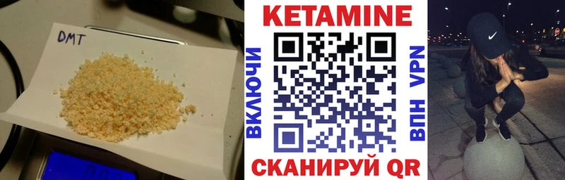 Кетамин VHQ  Купить где  Ряжск 