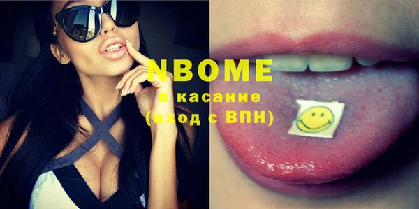 кокаин премиум Алексин