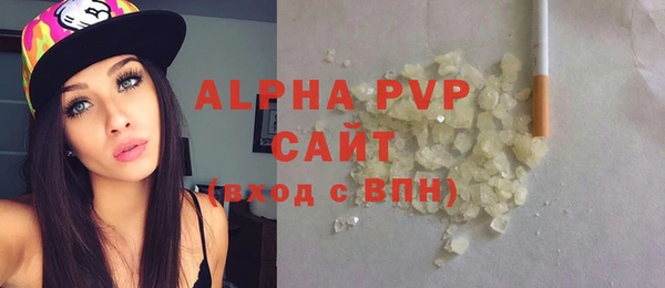 apvp Алзамай