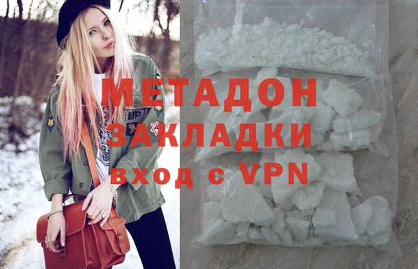 первитин Аркадак