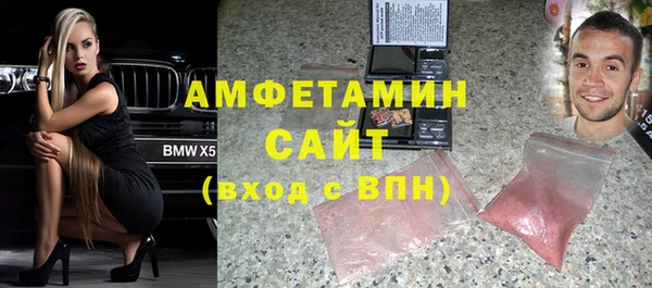кокаин премиум Алексин