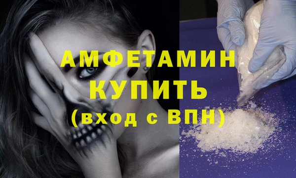 первитин Армянск