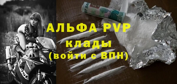 apvp Балабаново