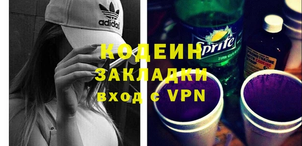 стафф Арсеньев