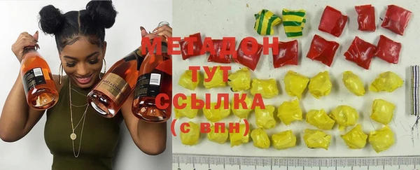 кокаин премиум Алексин