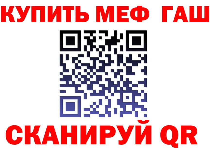 ГАШ 40% ТГК ТОР площадка KRAKEN Ряжск