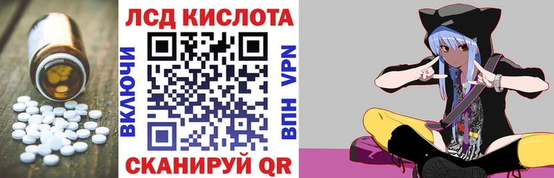 Лсд 25 экстази ecstasy  Купить  Ряжск 