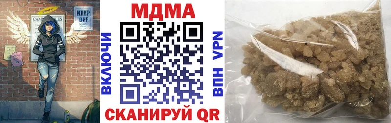Купить где  Ряжск  МДМА crystal 