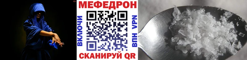Купить где  Ряжск  Мефедрон мяу мяу 