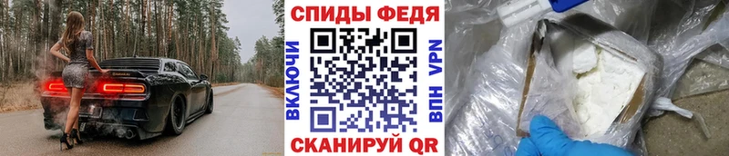 Первитин витя  Купить где  Ряжск 