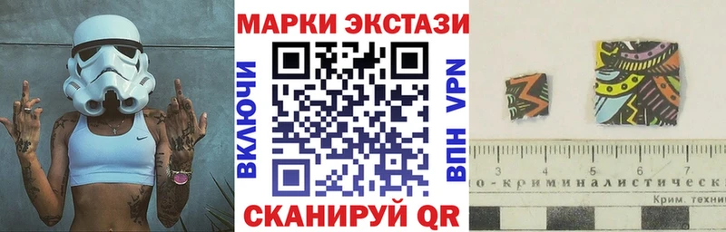 Купить закладки  Ряжск  Марки N-bome 1500мкг 