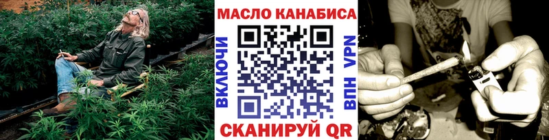 Купить где  Ряжск  Дистиллят ТГК THC oil 