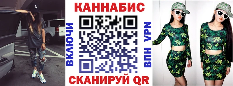 Бошки марихуана AK-47  Купить закладки  Ряжск 